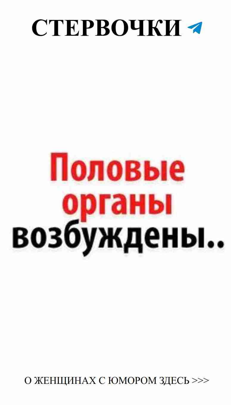 Стикеры о любви для весёлого настроения