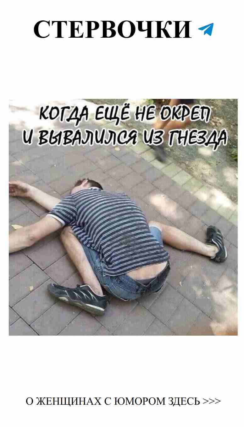 Улыбнитесь, это смешные открытки о любви и женском юморе!