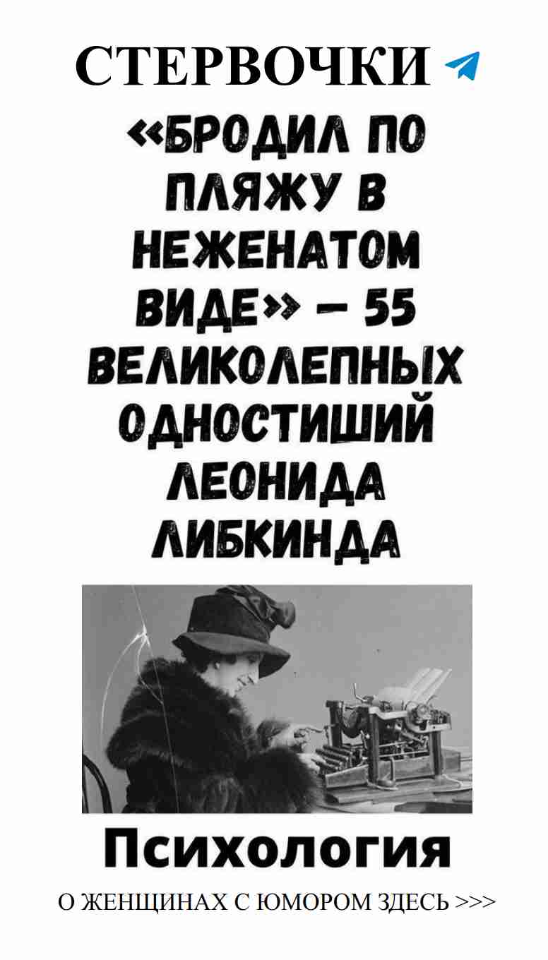 Смешные истории о любви и женских приколах
