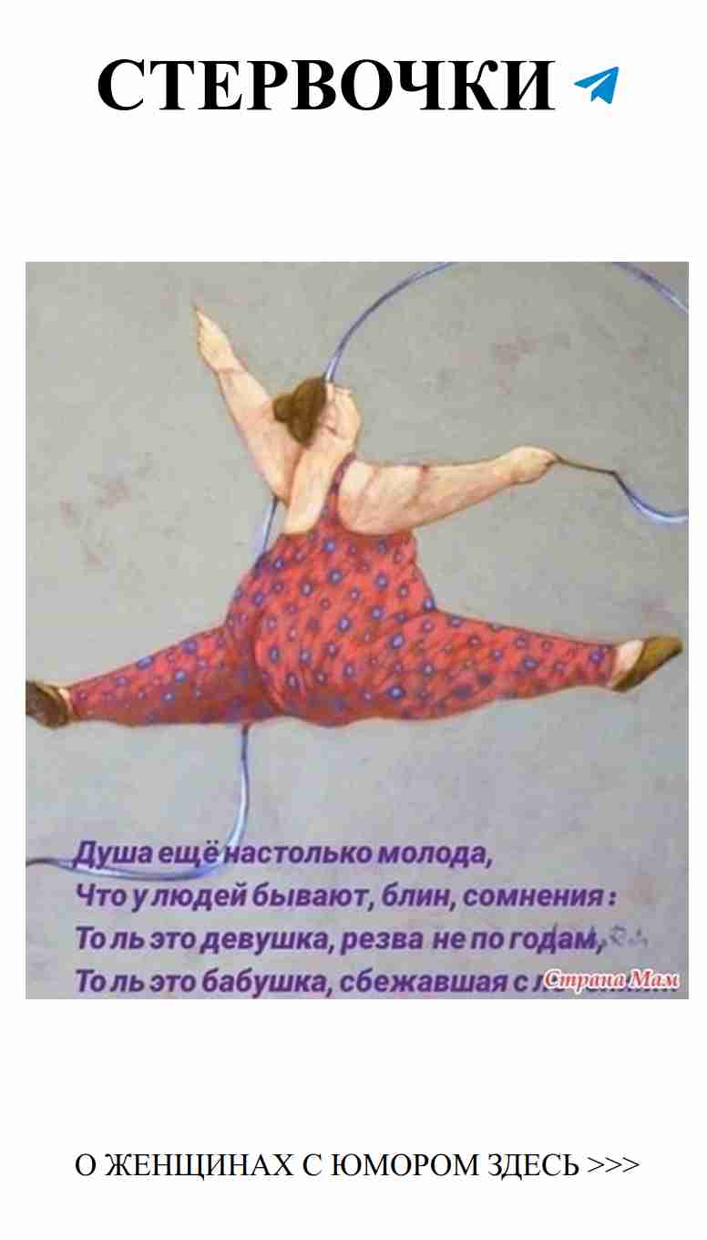 Смешные анекдоты о любви для женщин: смех и романтика