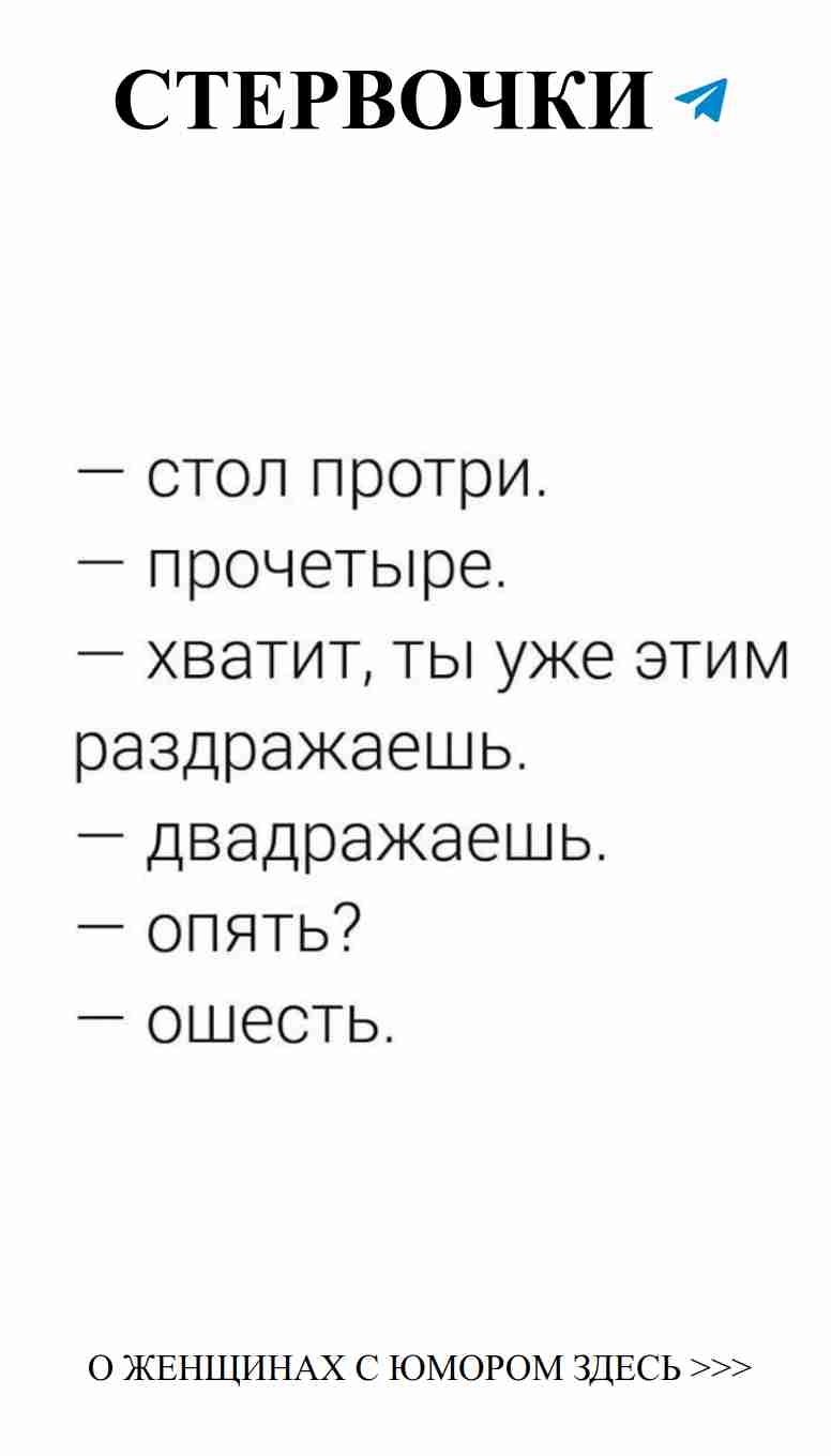Смешные анекдоты о любви, которые развеселят любого