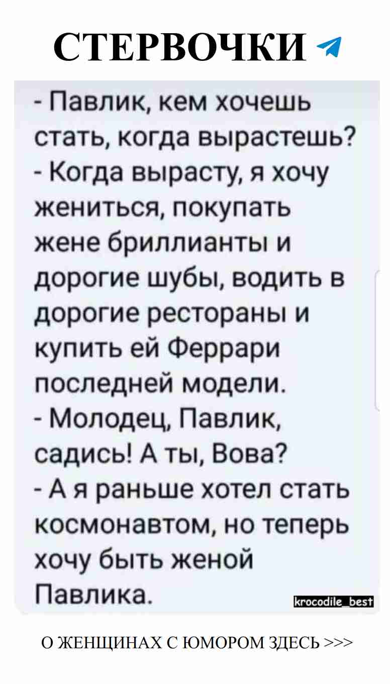Смешные истории о любви: как не сойти с ума в отношениях