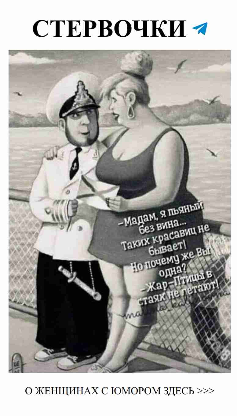 Смешные картинки о любви для прекрасных дам