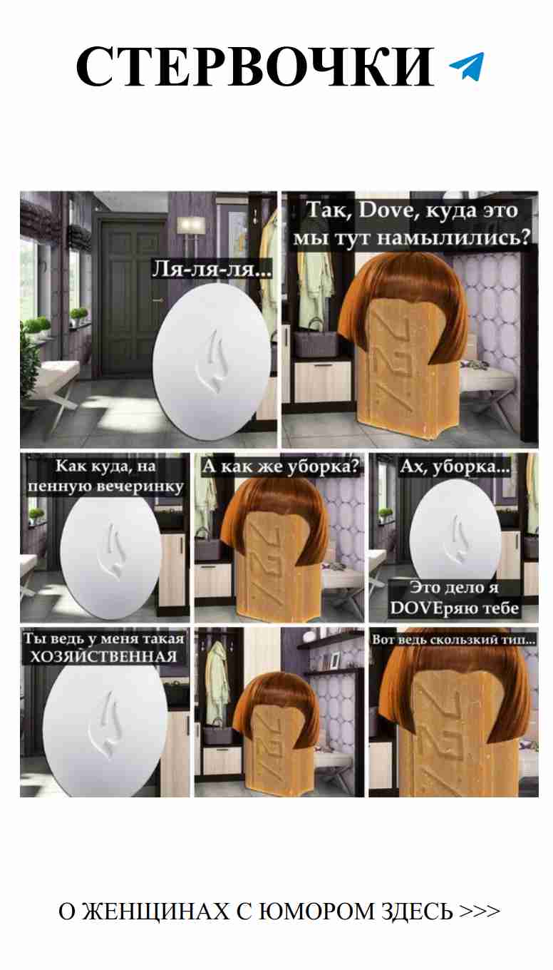 Самый смешной любовный юмор: 644 анекдота без границ