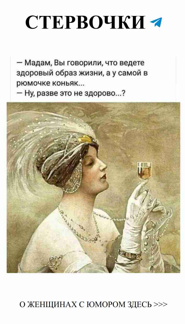 Смешные картинки о женщинах и их любви