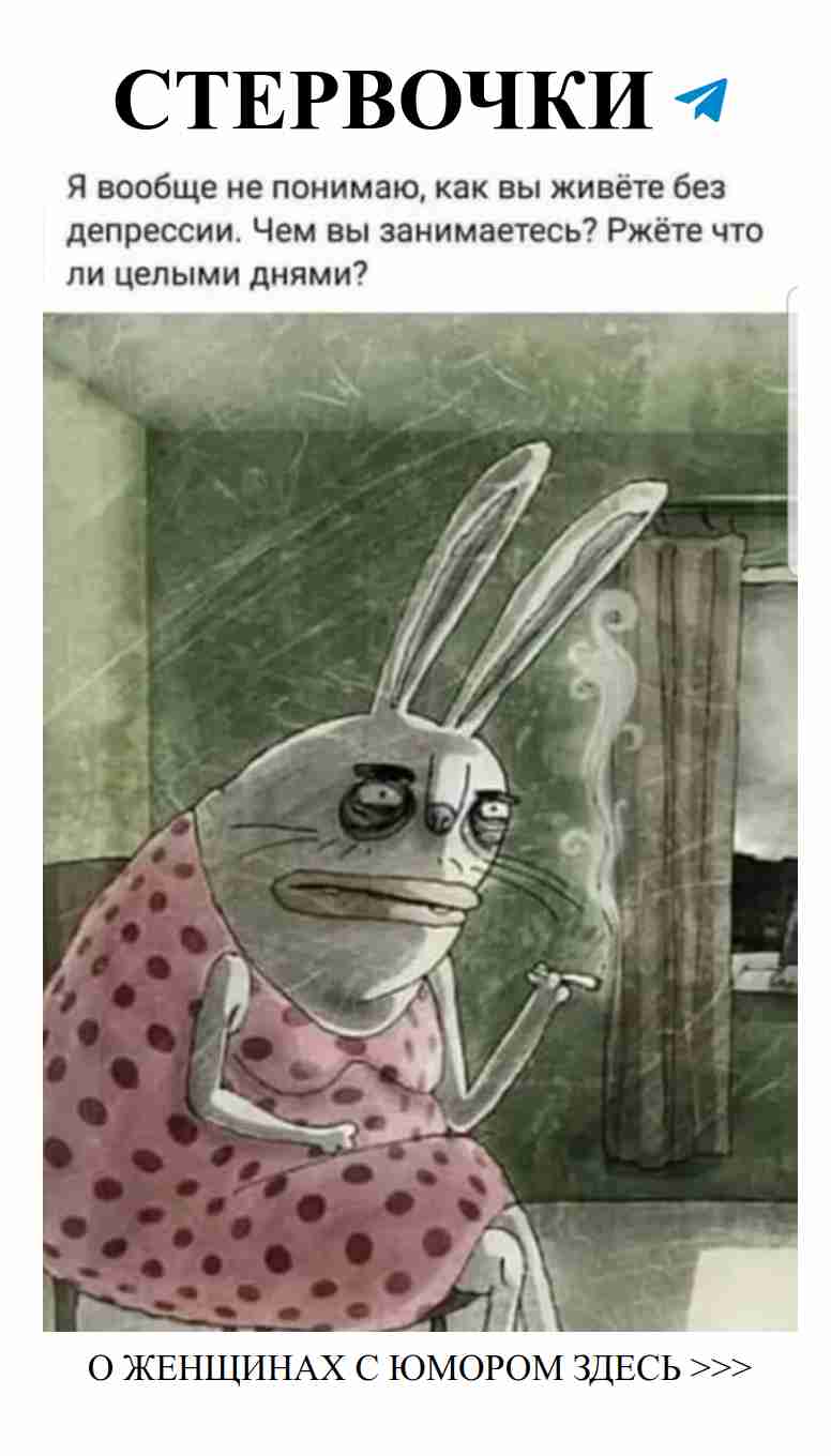 Смешные анекдоты о любви для женщин