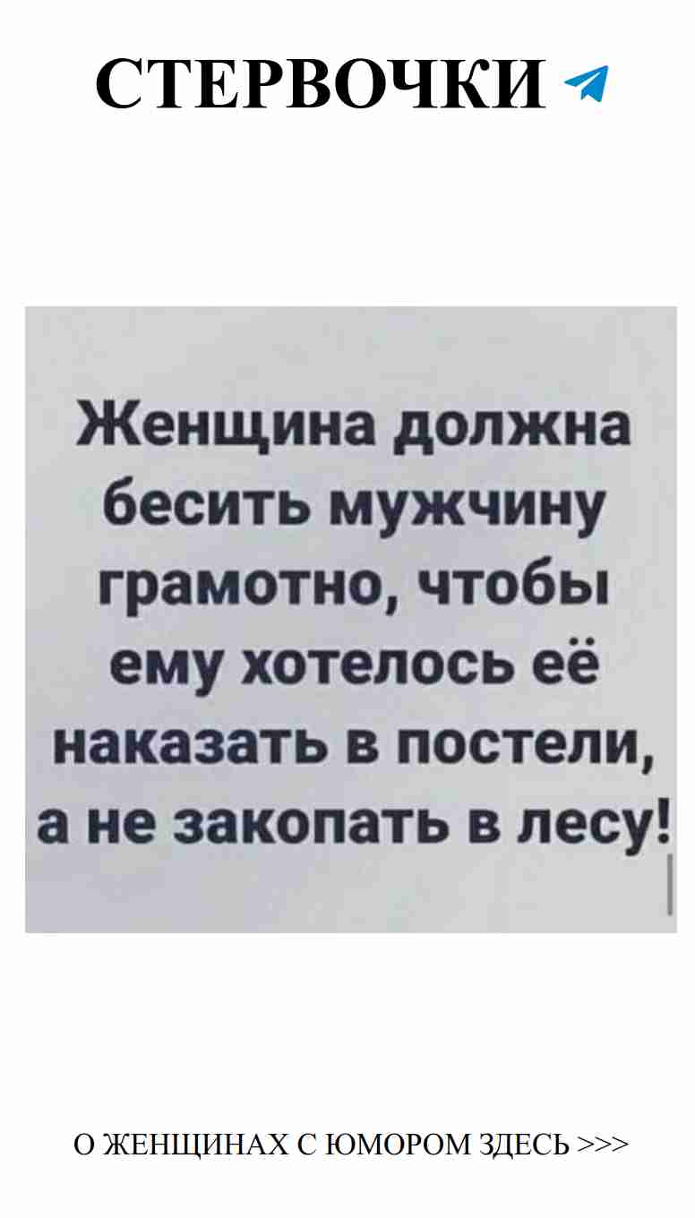 Смешные истории о любви: юмор для женщин