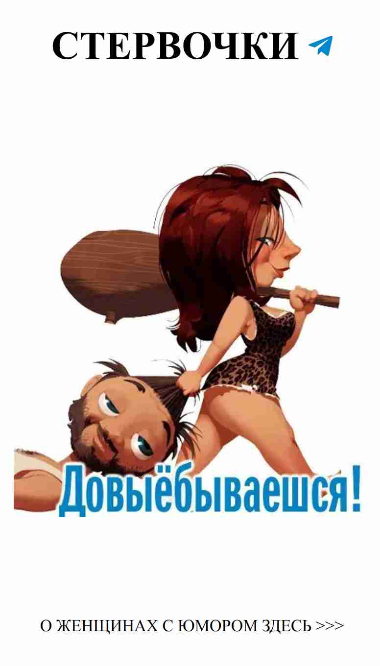 Женский юмор о любви: смех сквозь слезы и нежности