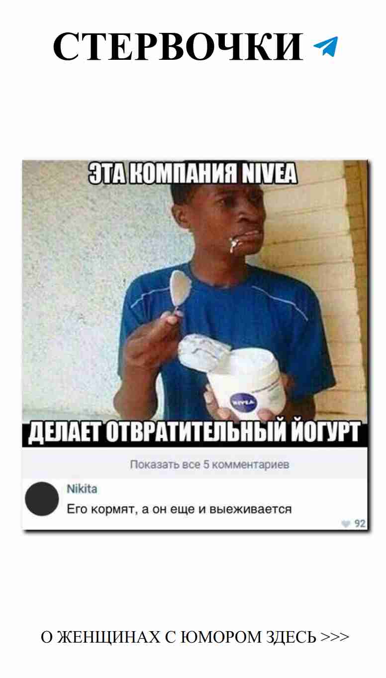 Улыбнись любви: смешные картины разламывают стереотипы