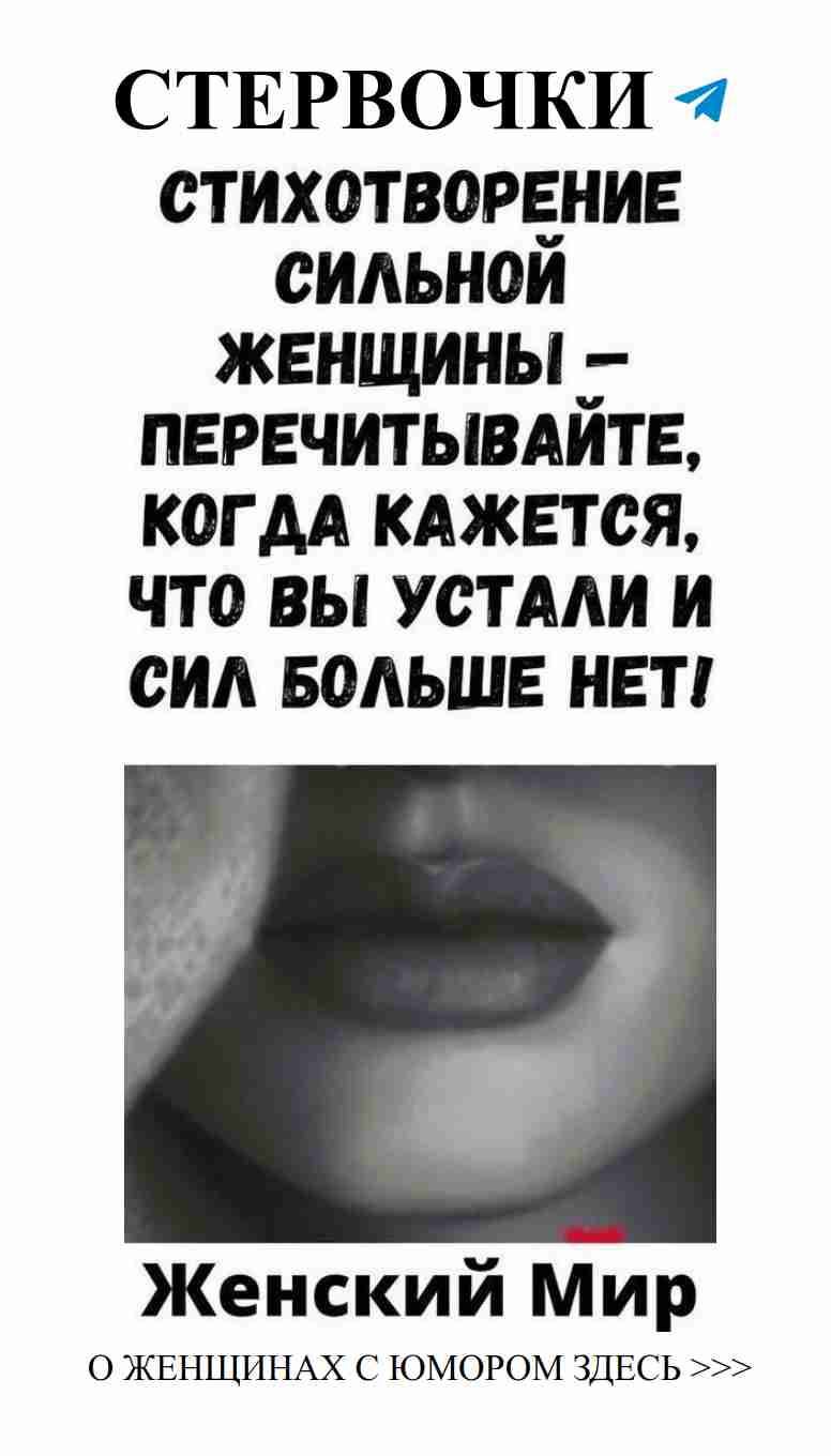 Лучшие смешные анекдоты о любви для женщин