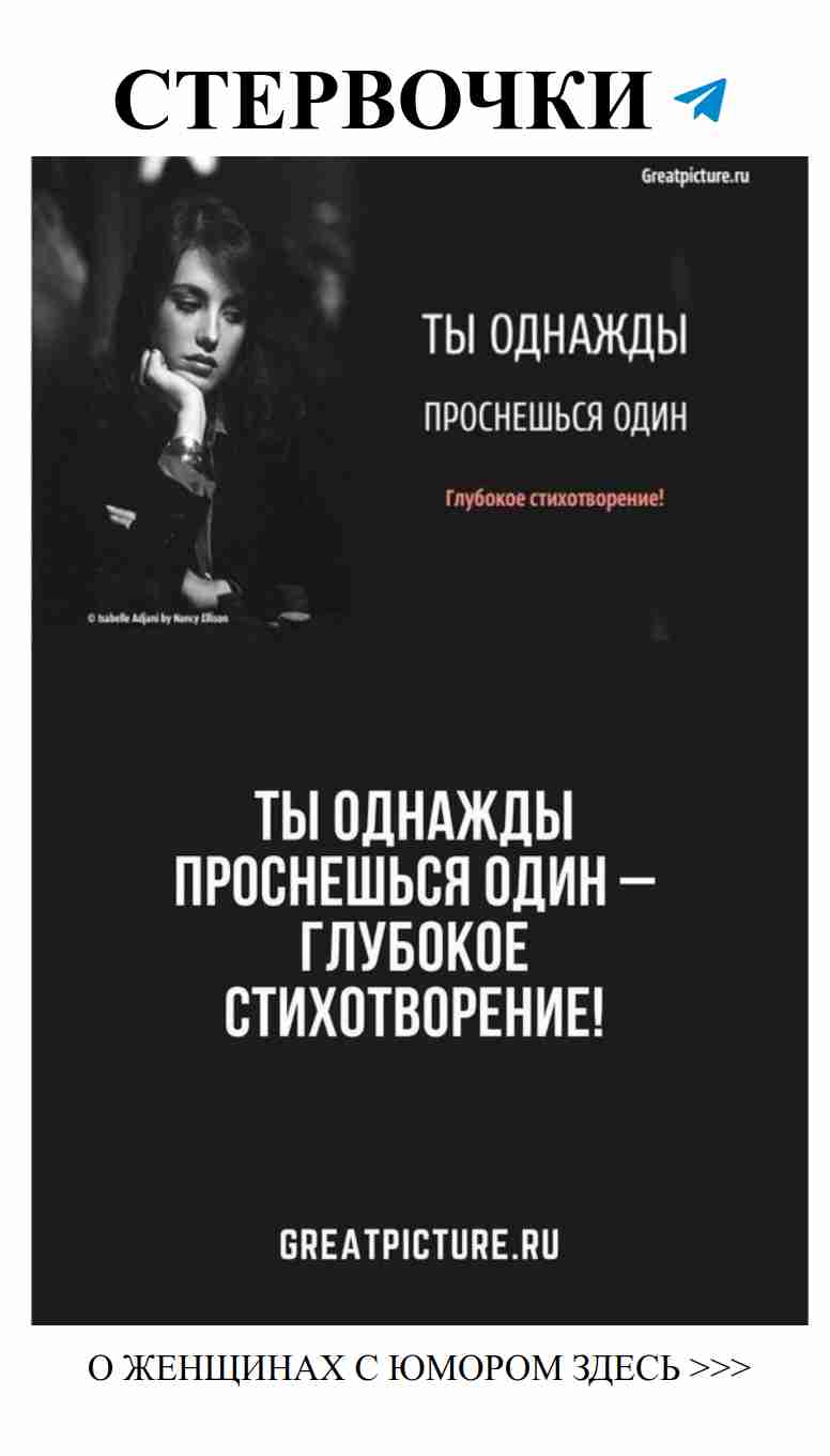 Нежный юмор о любви: смех и романтика в одном!