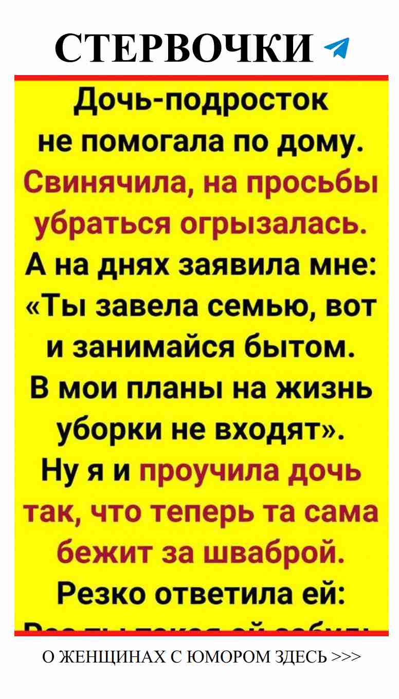 Невероятные истории о детях и любви, которые вас рассмешат