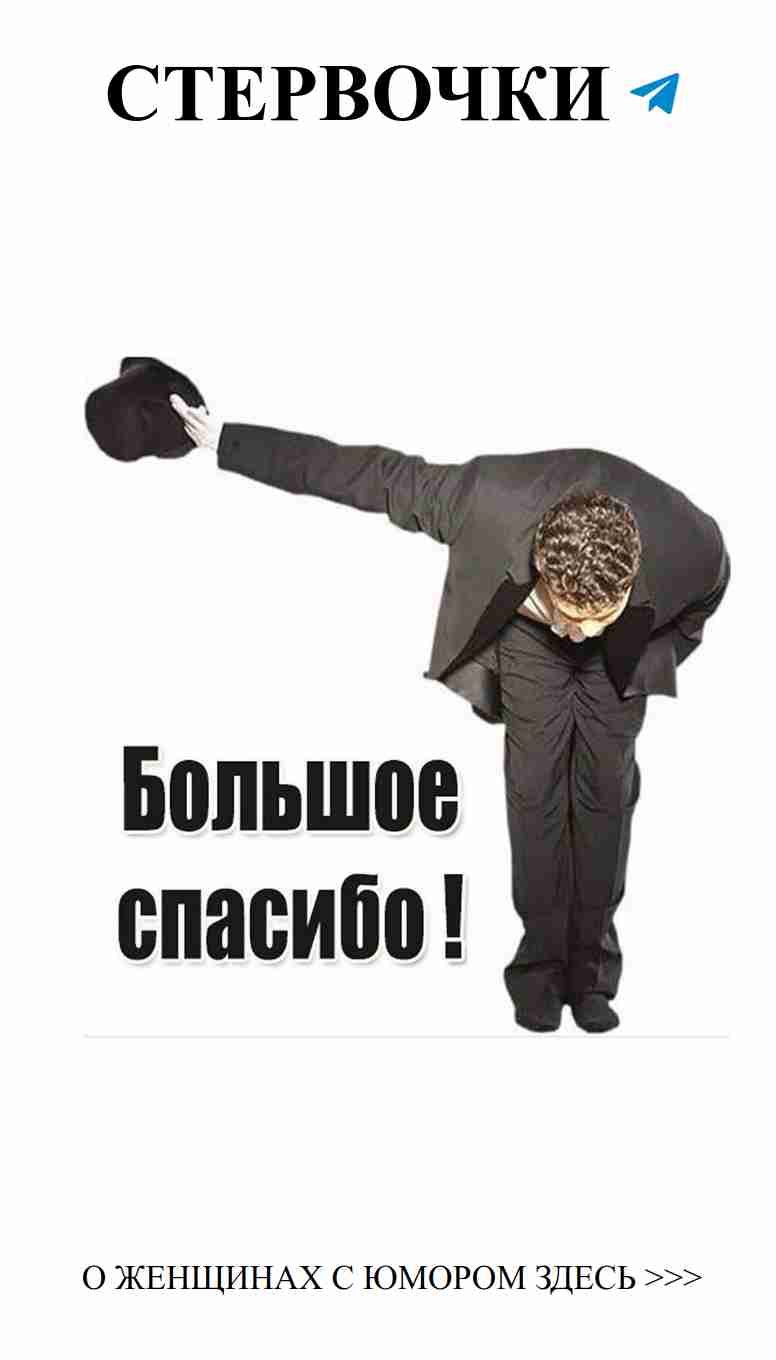 Смешные открытки о любимых и любви для хорошего настроения