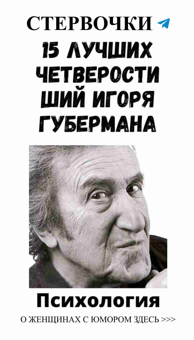 Любовные анекдоты: смех и сердце в унисон