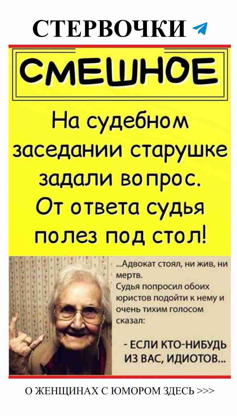 Самые смешные анекдоты о любви для женщин