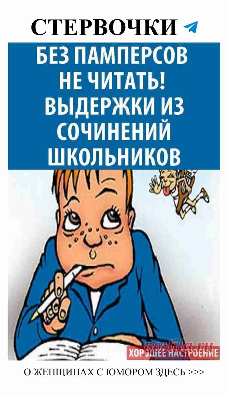 Любовные анекдоты, которые заставят тебя улыбнуться