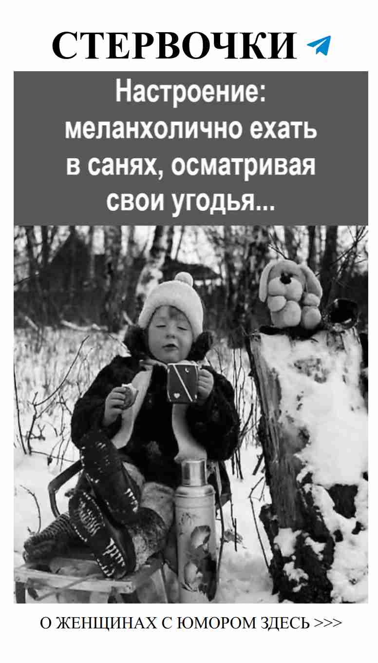 Женский юмор о любви: как посмеяться и полюбить