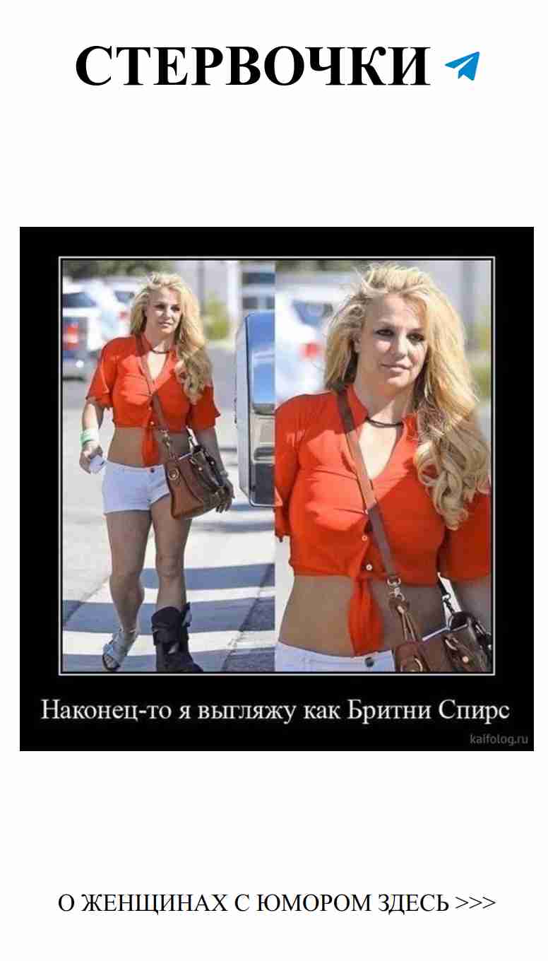 Юмор о любви: смешные открытки для настоящих романтиков