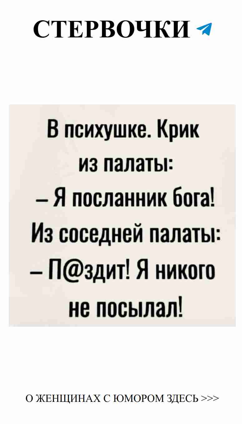 Смешные открытки о любви, которые поднимут настроение