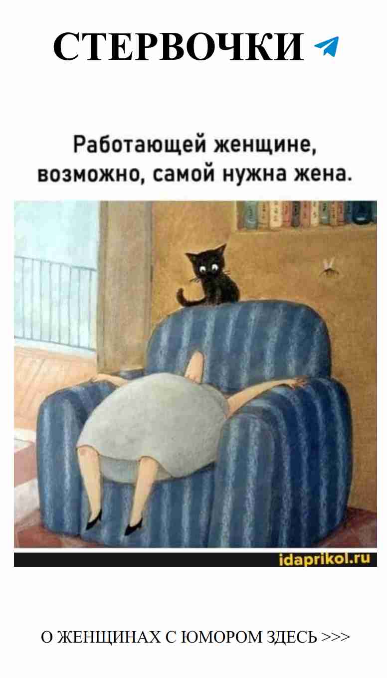 Смешные истории о любви для женщин