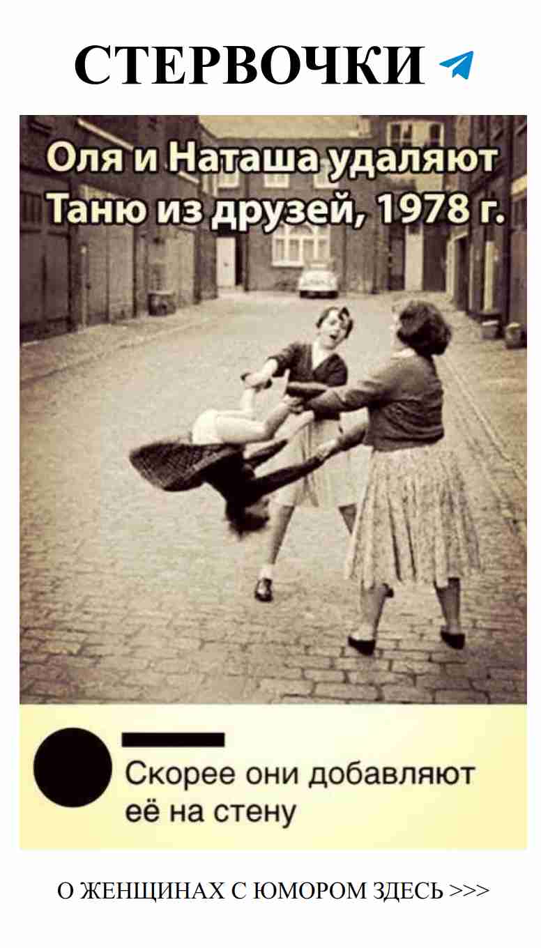 Смех и любовь: когда юмор делает нас ближе