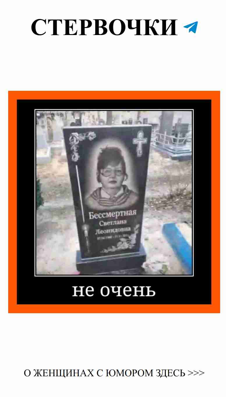 Подпишись на наш канал и смейся над любовью вместе с нами