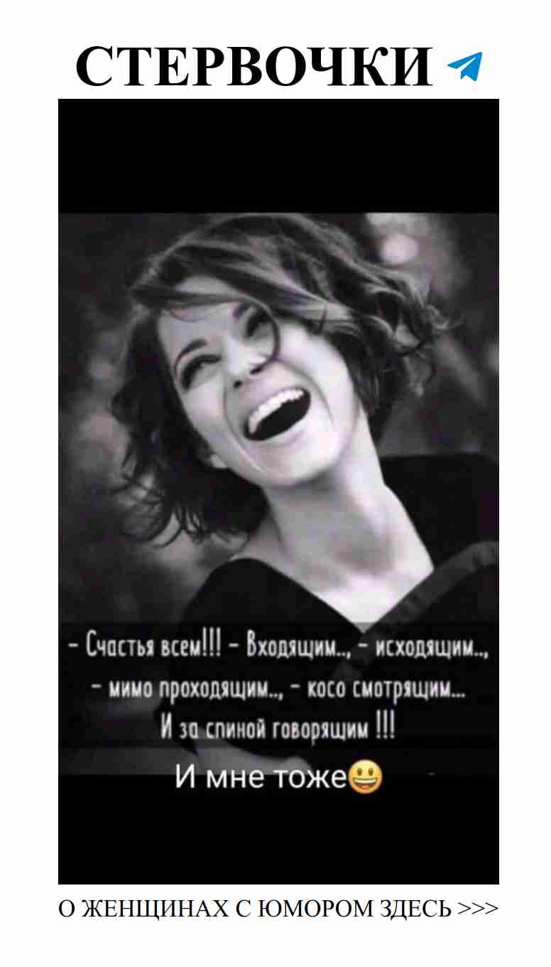 Любовь сквозь смех: женский юмор о сердечных делах