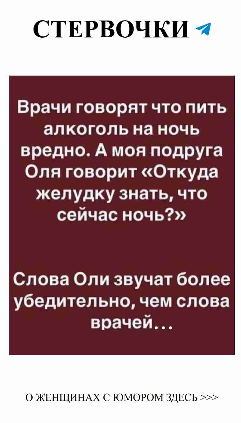 Женский юмор о любви: открытки, которые заставят смеяться