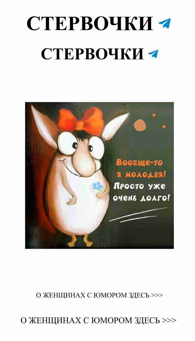 Лучшие улыбки для подруги в день рождения с юмором