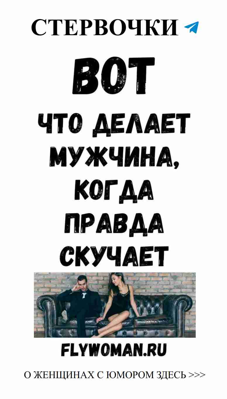 Я люблю тебя, но ты меня смешишь