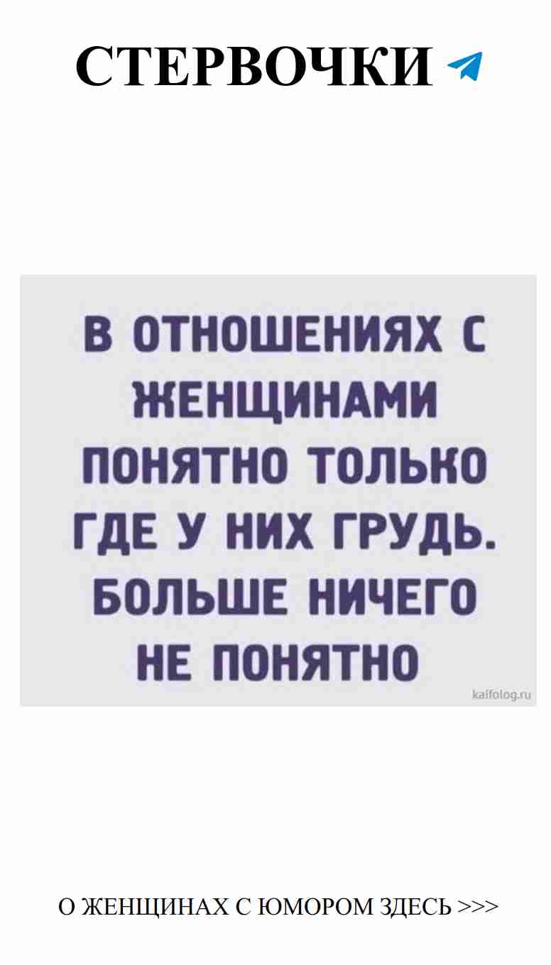 Лучшие анекдоты о любви: когда смех и романтика сочетаются