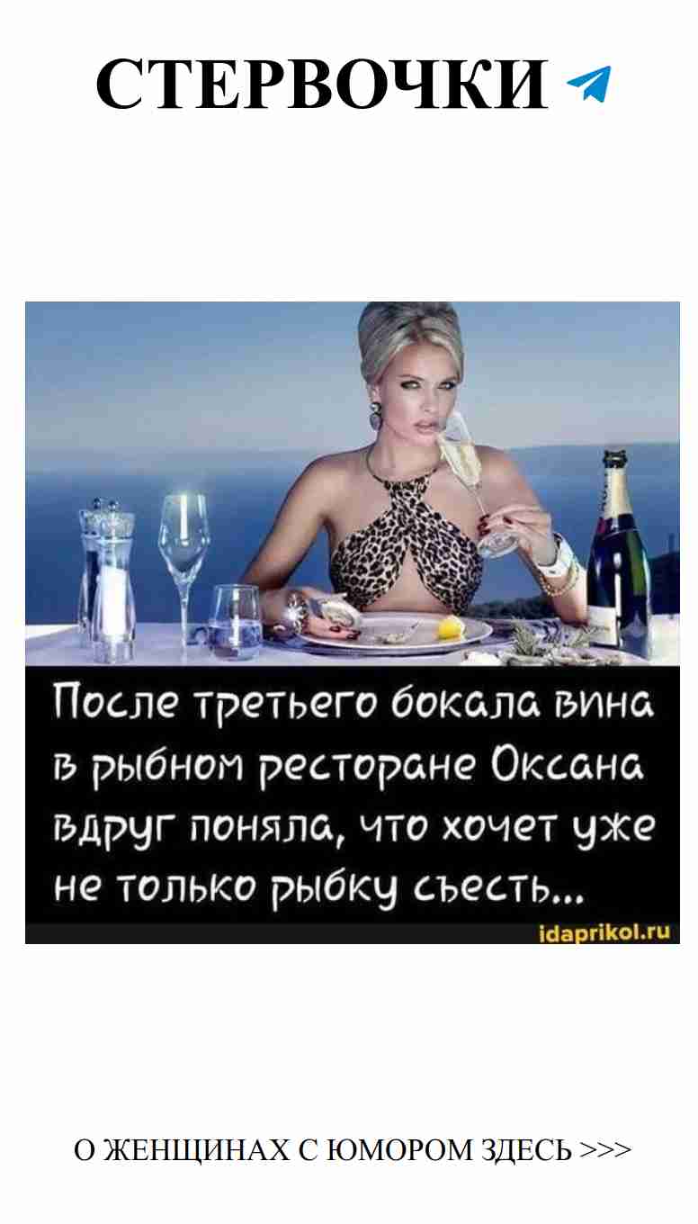 Смешные истории о любви и женщинах, которые вы не забудете