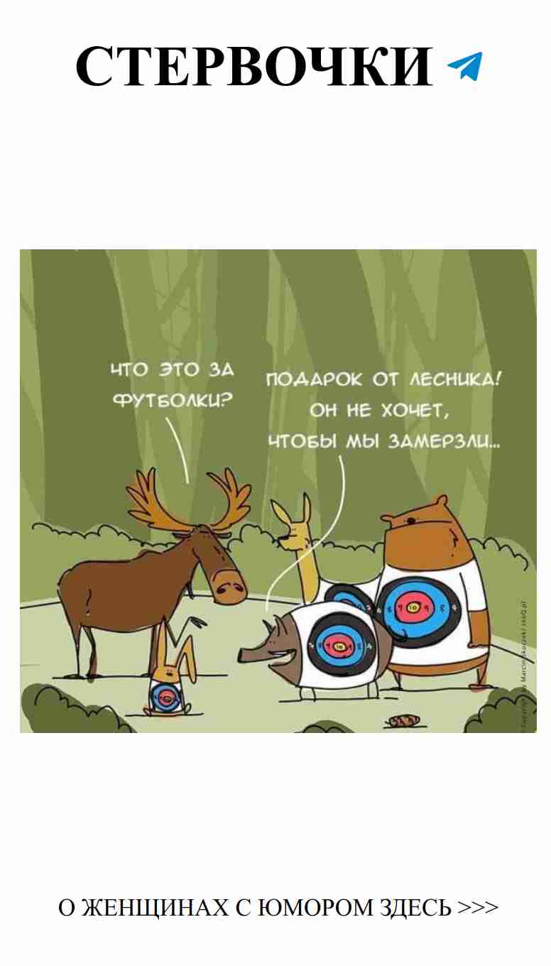 Смех и любовь: лучшие мемы для девушек о чувствах