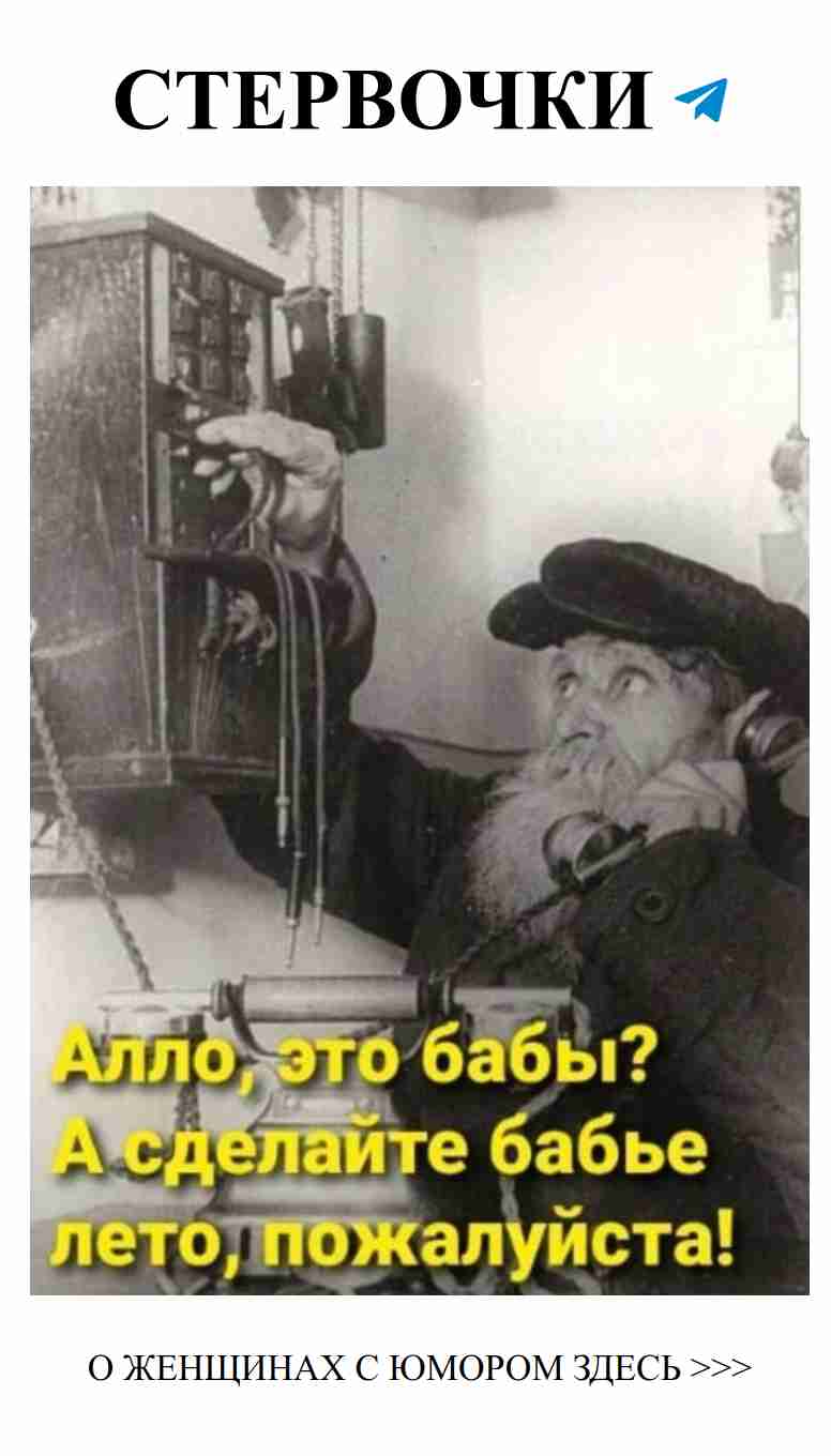 Смешные анекдоты о любви для женщин