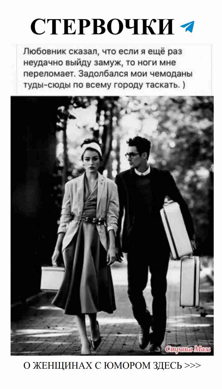 Смешные истории о любви и романтичных приключениях