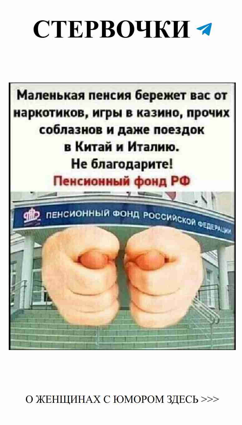 Когда любовь превращается в комедию: женский юмор о депутатах