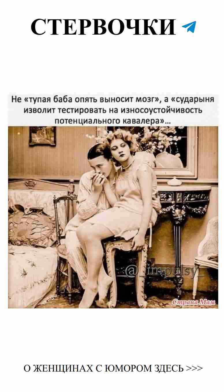 Женский юмор о любви: смех через слезы и сарказм