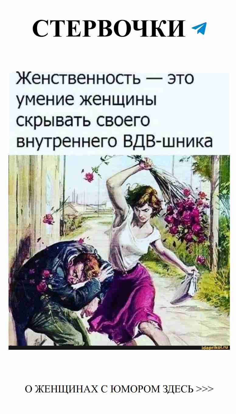 Смешные истории о любви, которые заставят вас улыбнуться