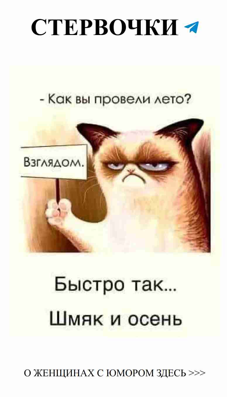 Любовь и смех: женские секреты о том, как быть счастливыми