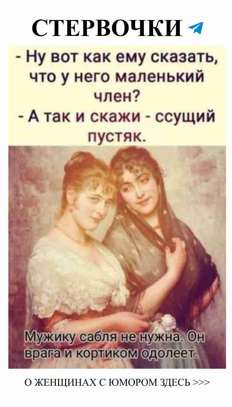 Любовный юмор, который заставит вас смеяться до слёз