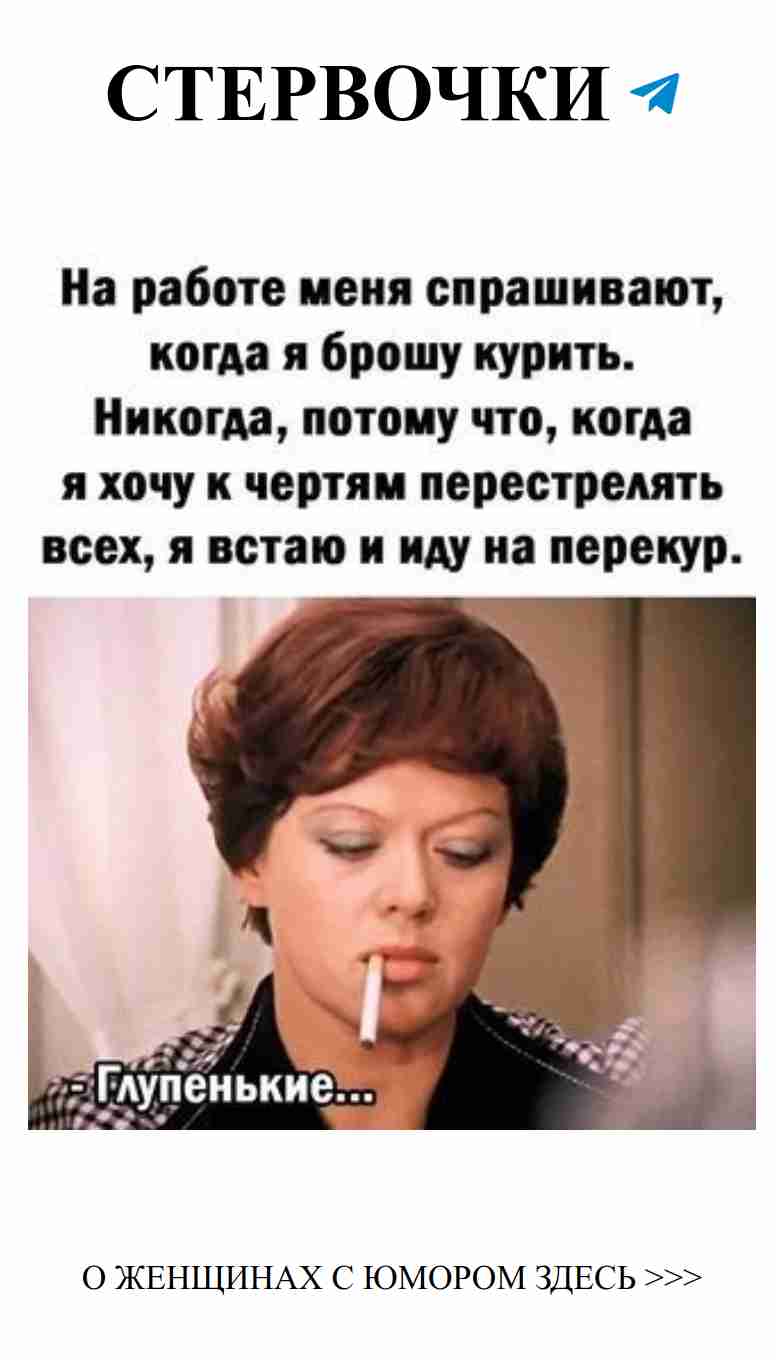 Смех и любовь: лучшие анекдоты о женском юморе