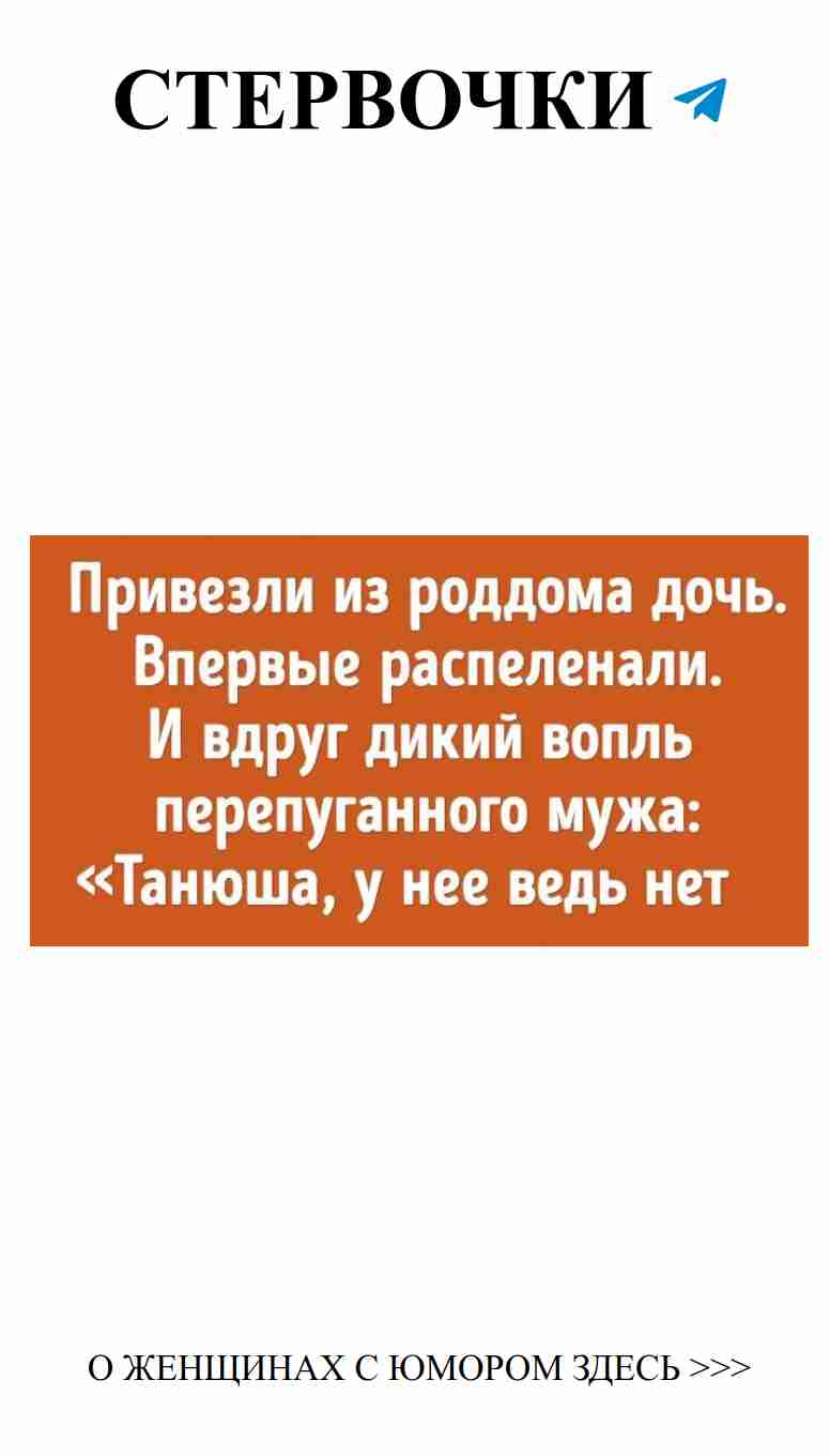 Смешные истории о любви, которые заставят вас смеяться