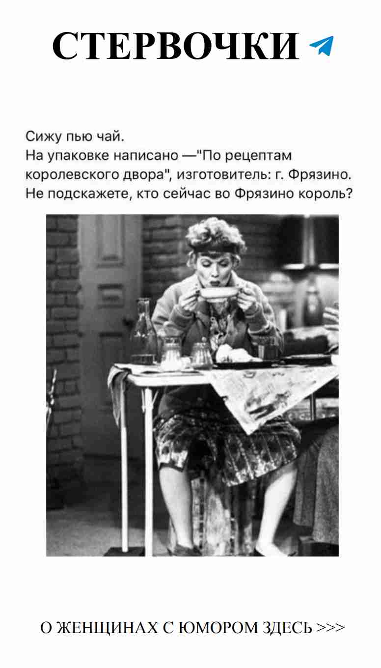 Любовь с юмором: смешные истории о женских чувствах