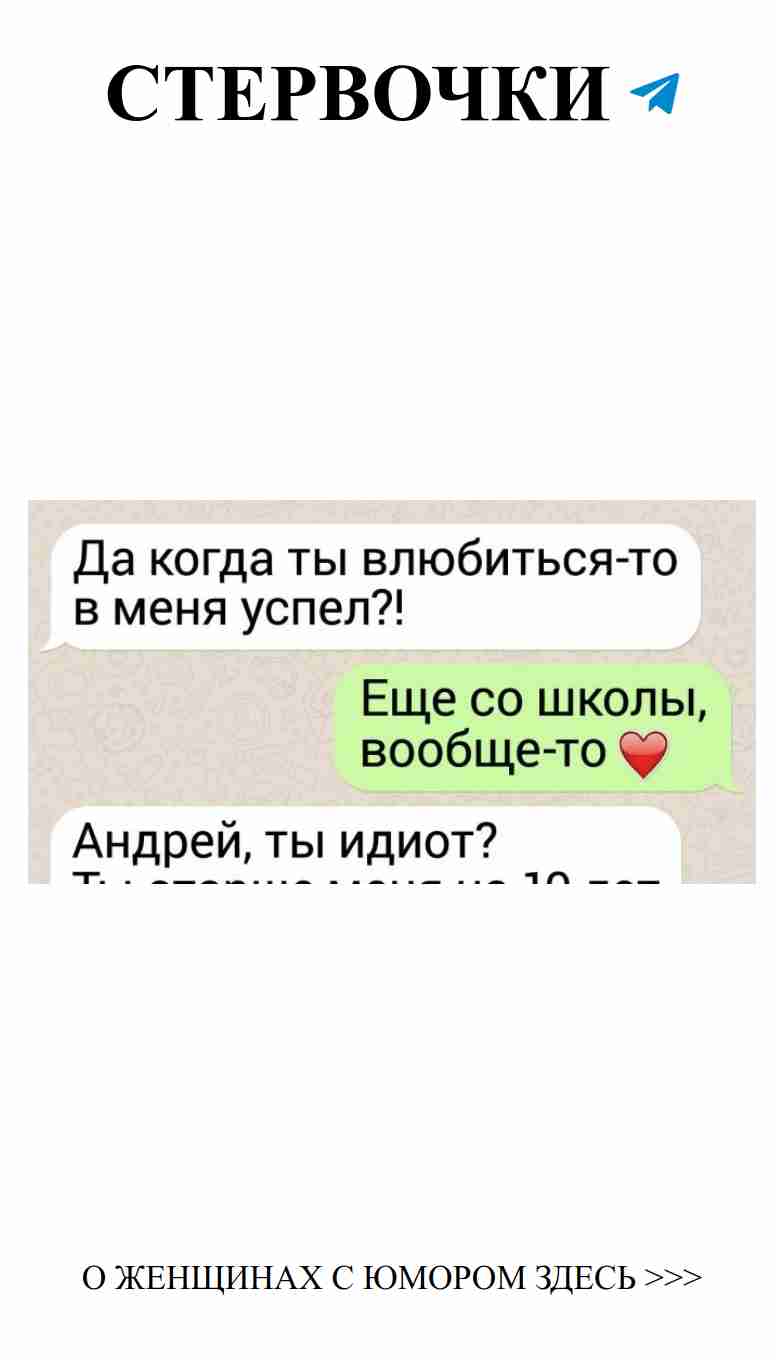 Женские чудеса: что нас ждёт к 35 годам и почему это смешно