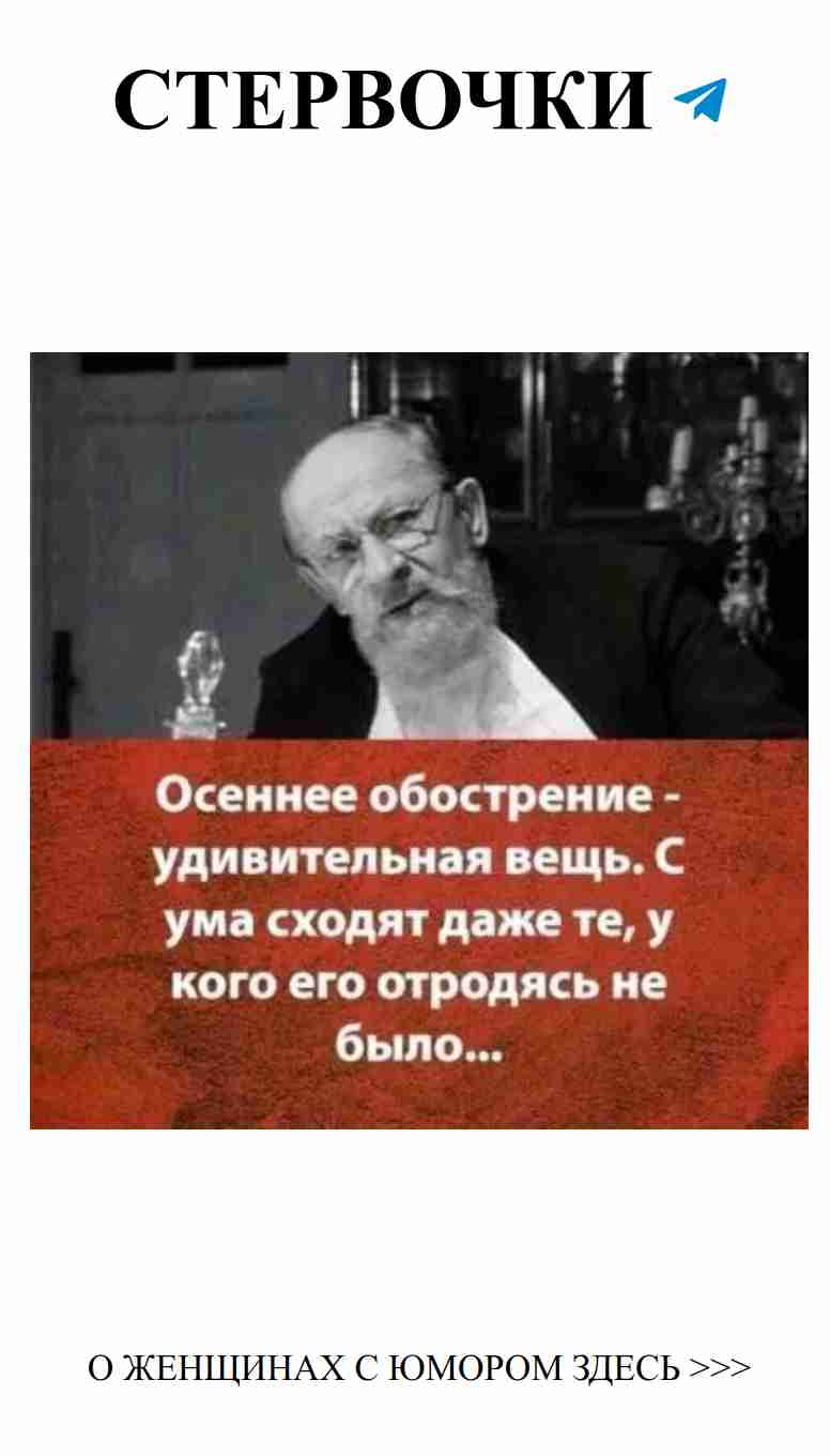Лучшие анекдоты о любви: смех и сарказм для женщин