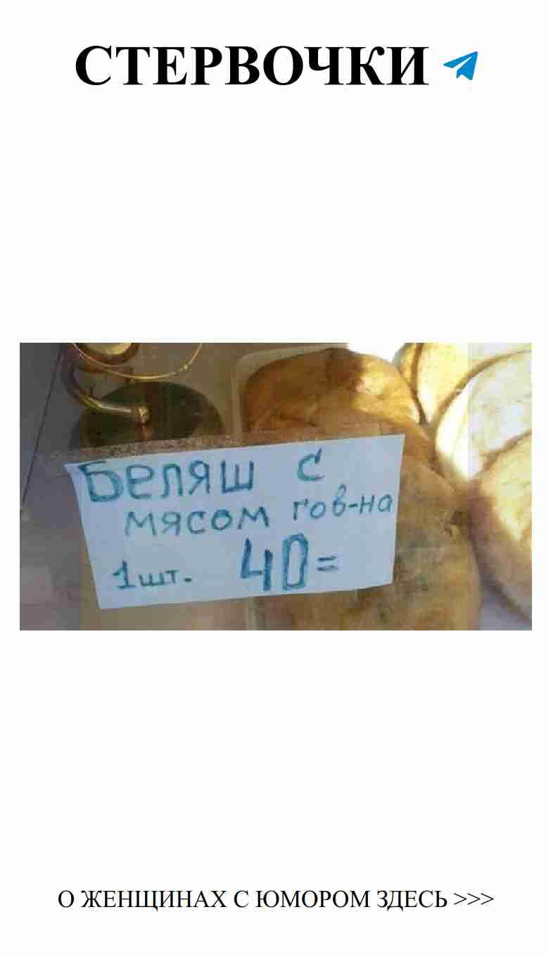 Юмор о любви: 20 надписей, чтобы поднять настроение