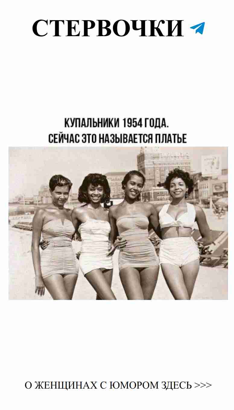 Улыбки и любовь: женский юмор о романтике