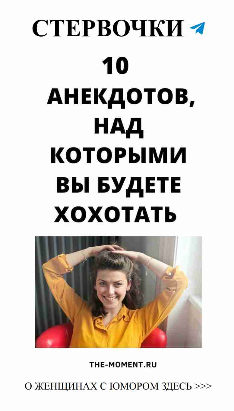 Смешные истории о любви для настоящих романтиков