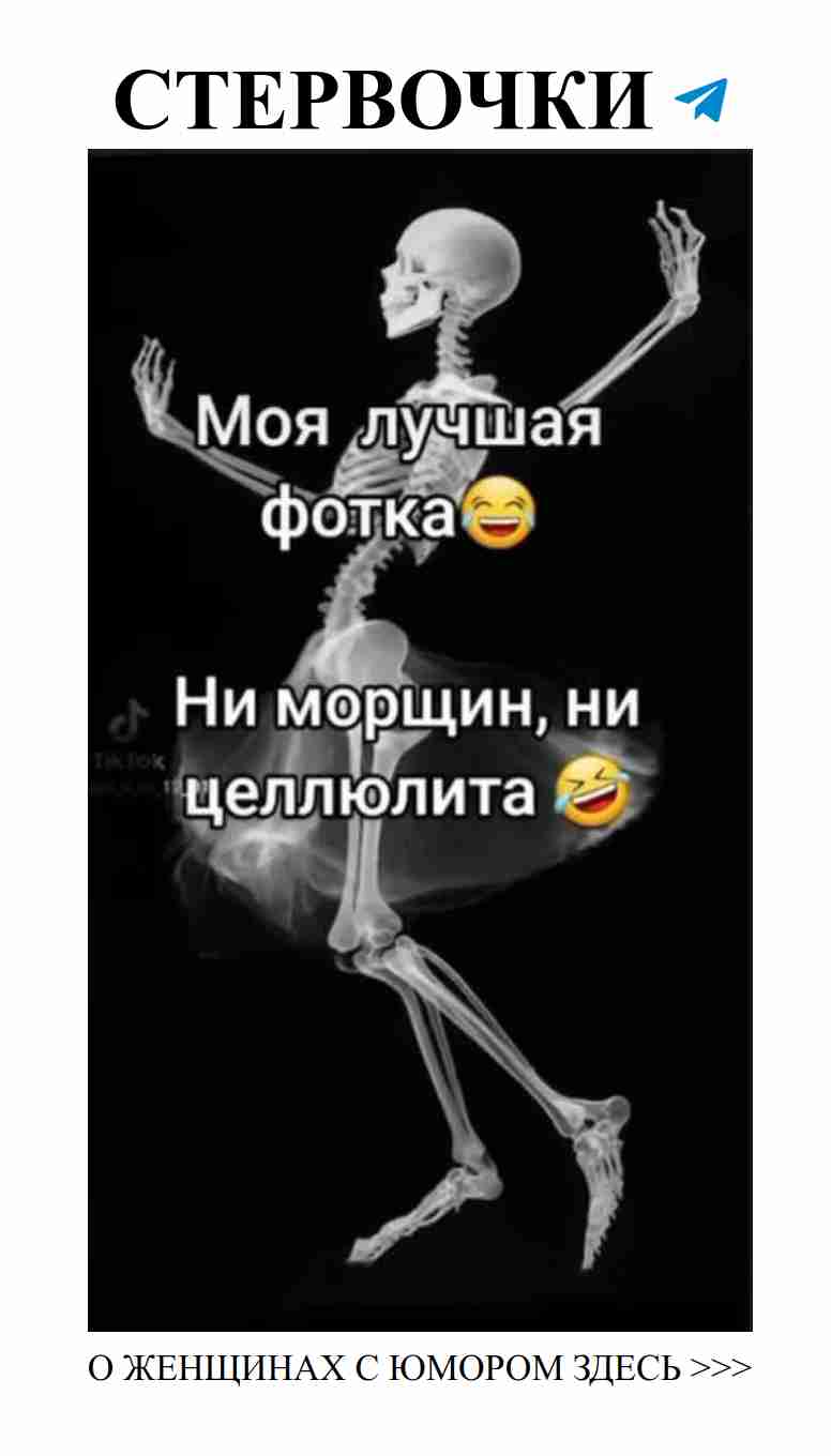 Любовь с юмором: смехотерапия для счастья