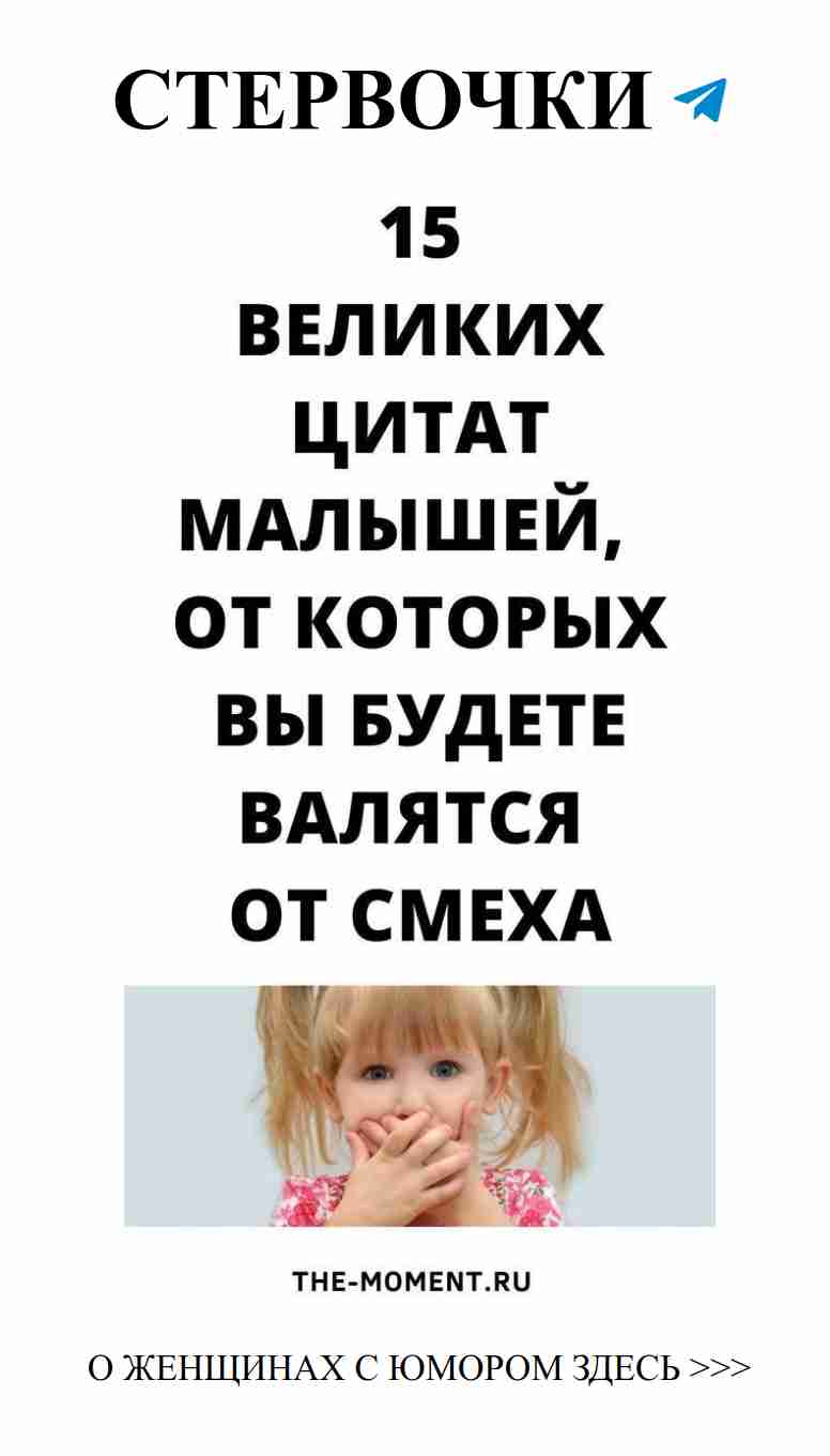 Любовные анекдоты для прекрасных дам, которые порвут от смеха